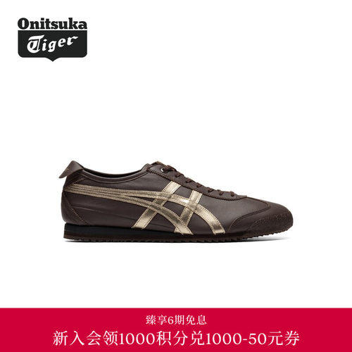 【经典】Onitsuka Tiger鬼塚虎MEXICO 66 SD男女款休闲德训鞋