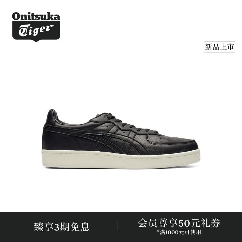 【新品】Onitsuka Tiger鬼塚虎GSM SD男女款休闲鞋