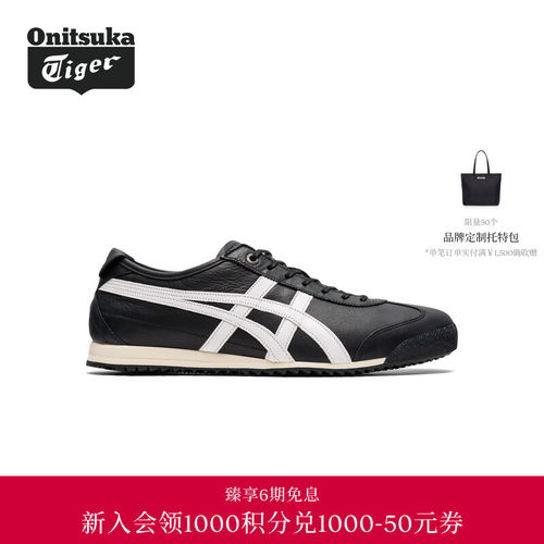 经典德训鞋OnitsukaTiger