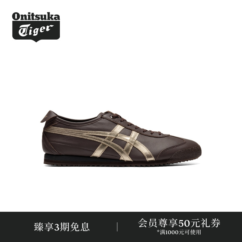 Onitsuka Tiger鬼塚虎MEXICO 66 SD男女款休闲德训鞋