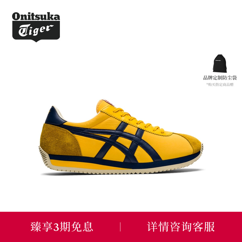 经典运动休闲鞋OnitsukaTiger
