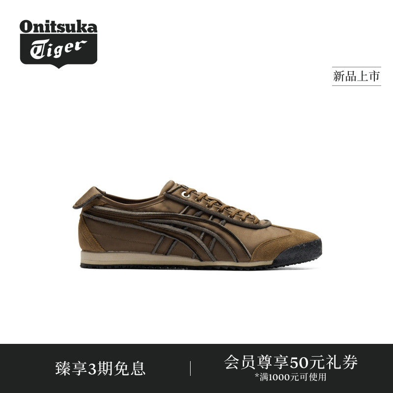 【新品】Onitsuka Tiger鬼塚虎MEXICO 66 SD男女款休闲鞋