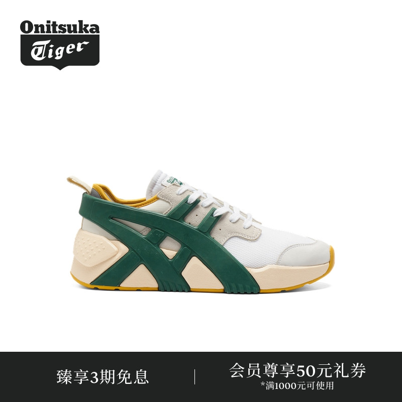 Onitsuka Tiger鬼塚虎BIG LOGO TRAINER 2.0男女休闲鞋