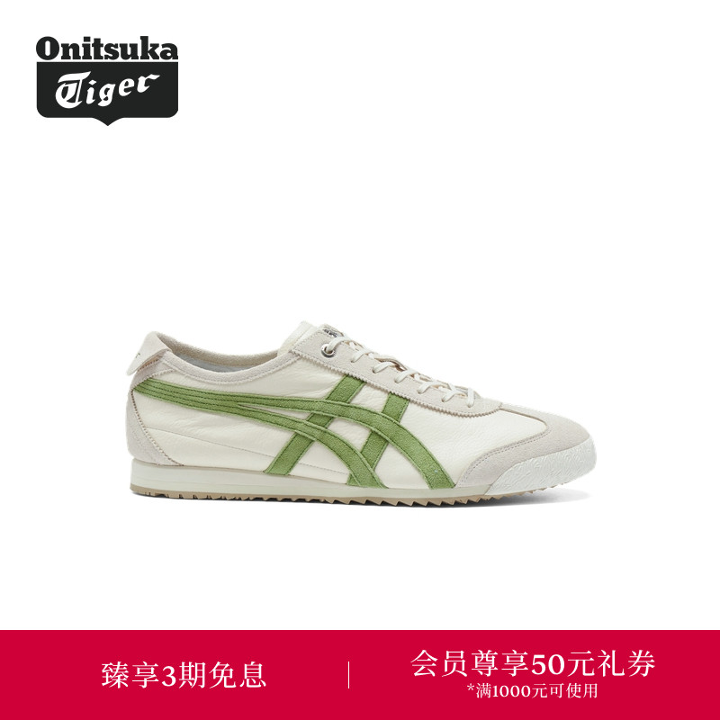 【经典】Onitsuka Tiger鬼塚虎经典MEXICO 66 SD VIN男女款休闲鞋