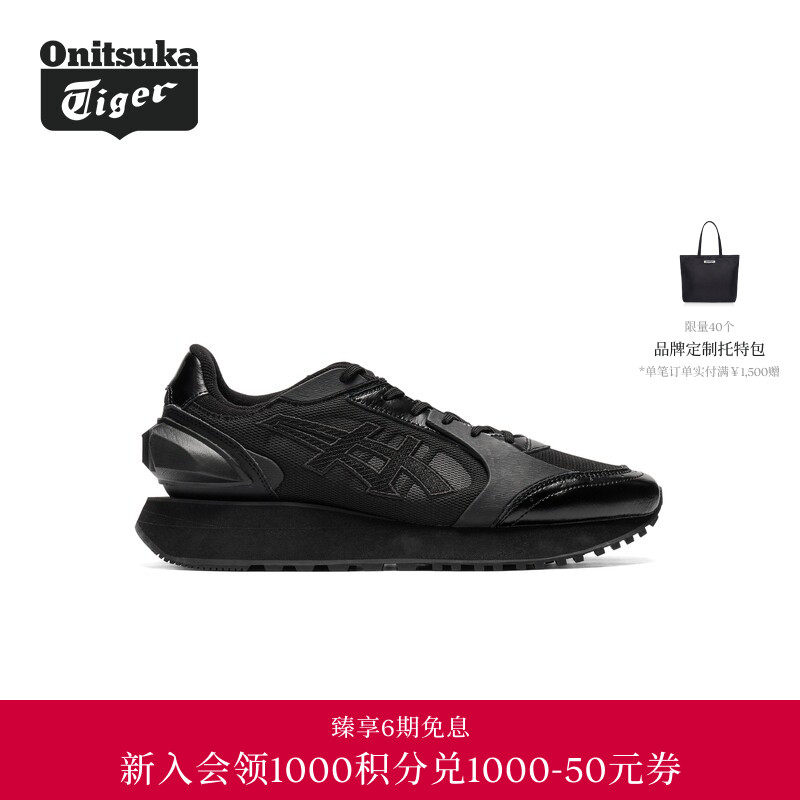 Onitsuka Tiger鬼塚虎MOAGE CO男女款厚底休闲鞋