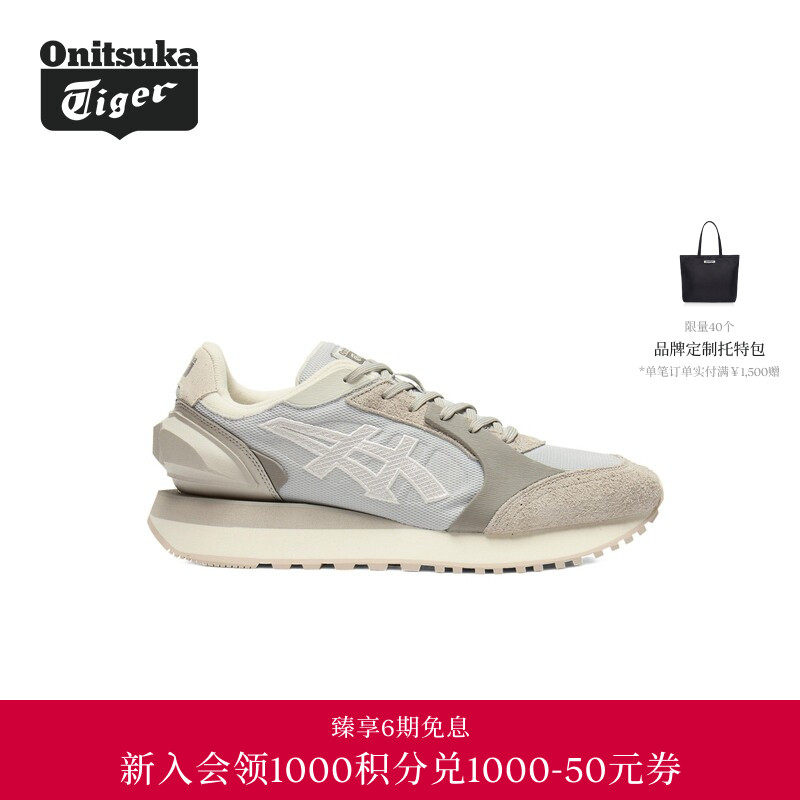 Onitsuka Tiger鬼塚虎MOAGE CO男女款情侣厚底老爹鞋