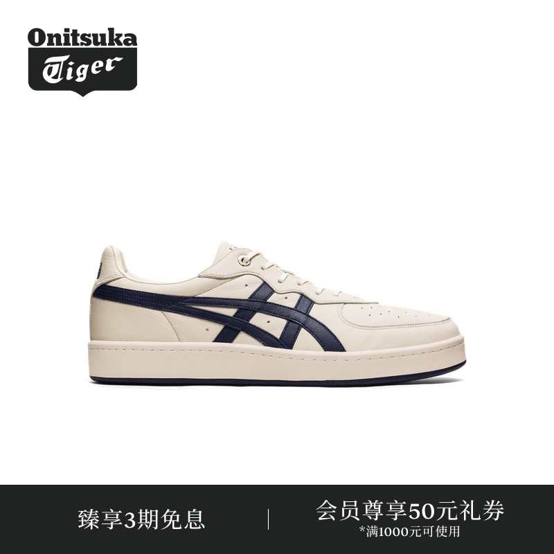 OnitsukaTiger休闲鞋