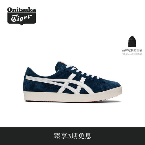 经典休闲鞋OnitsukaTiger