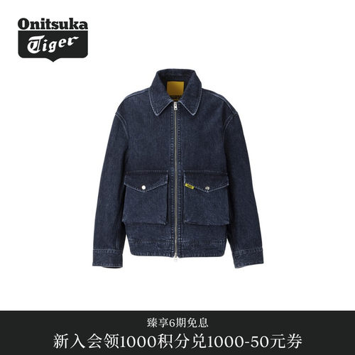 【丹宁系列】Onitsuka Tiger鬼塚虎男士牛仔夹克