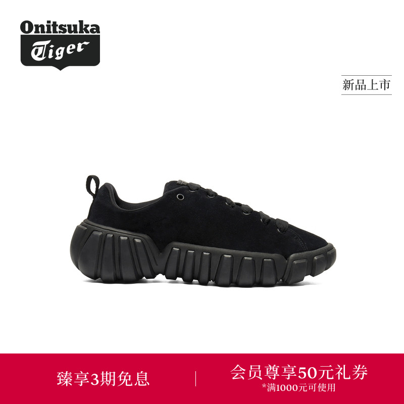 【新品】Onitsuka Tiger鬼塚虎DENTIGRE PADDY男女款复古休闲鞋