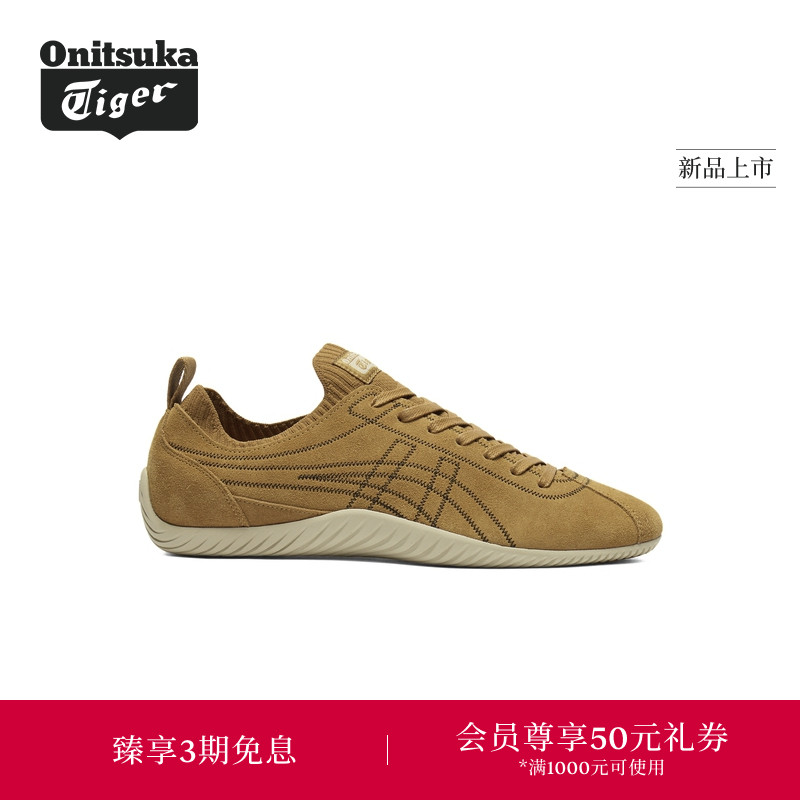 【新品】Onitsuka Tiger鬼塚虎SCLAW男女款休闲德训鞋