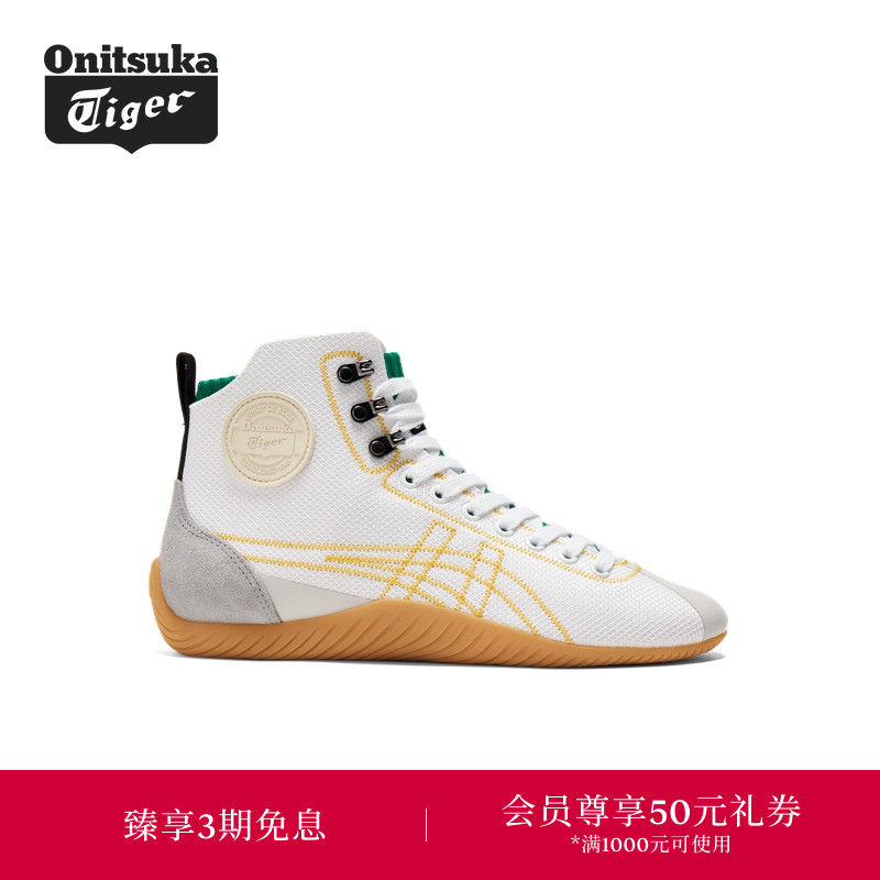 高帮休闲鞋OnitsukaTiger