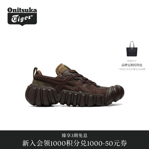 Onitsuka Tiger鬼塚虎DENTIGRE LS男女款休闲鞋