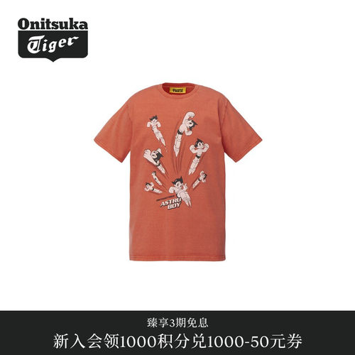 【阿童木合作系列】Onitsuka Tiger鬼塚虎男女款短袖T恤衫