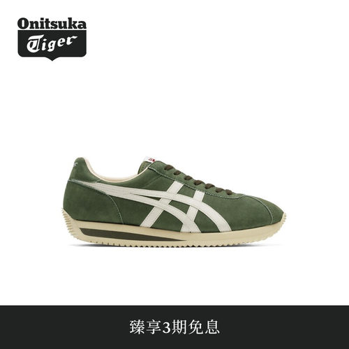 OnitsukaTiger德训鞋