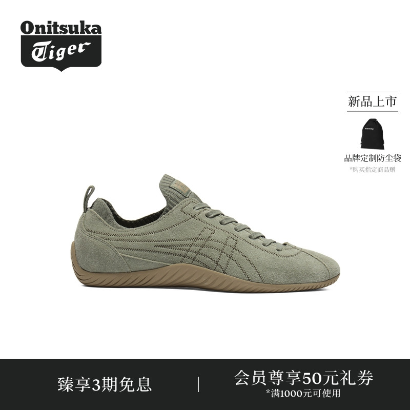 【新品】Onitsuka Tiger鬼塚虎SCLAW男女款休闲德训鞋