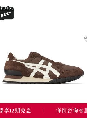 Onitsuka Tiger鬼塚虎COLORADO EIGHTY-FIVE NM男女款复古休闲鞋
