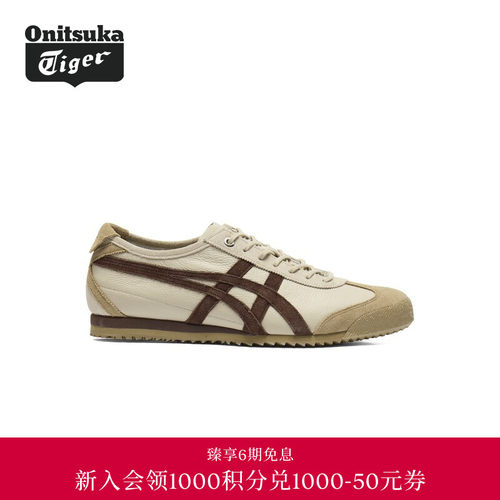 【经典】Onitsuka Tiger鬼塚虎MEXICO 66 SD VIN男女款休闲德训鞋