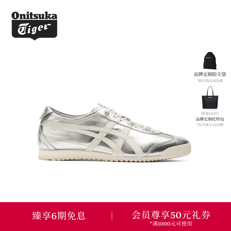 OnitsukaTiger鬼塚虎复古休闲鞋