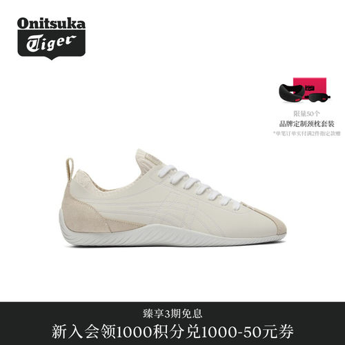 【礼物】Onitsuka Tiger鬼塚虎SCLAW男女款休闲鞋