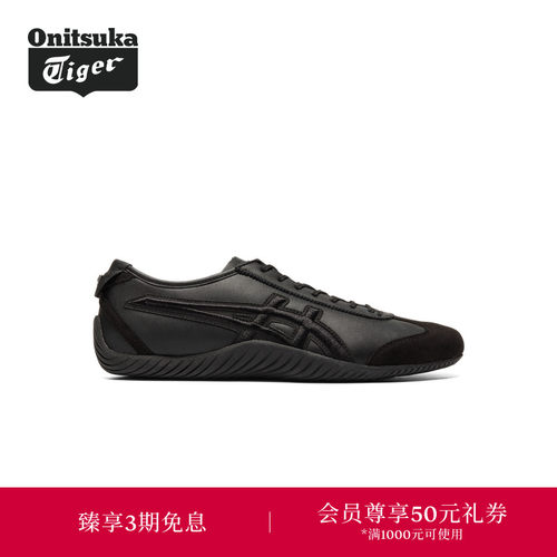 OnitsukaTiger鬼塚虎时尚休闲鞋