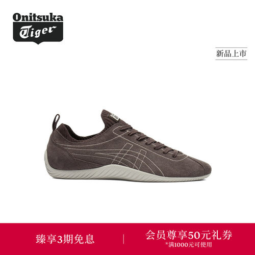【新品】Onitsuka Tiger鬼塚虎SCLAW男女款休闲德训鞋