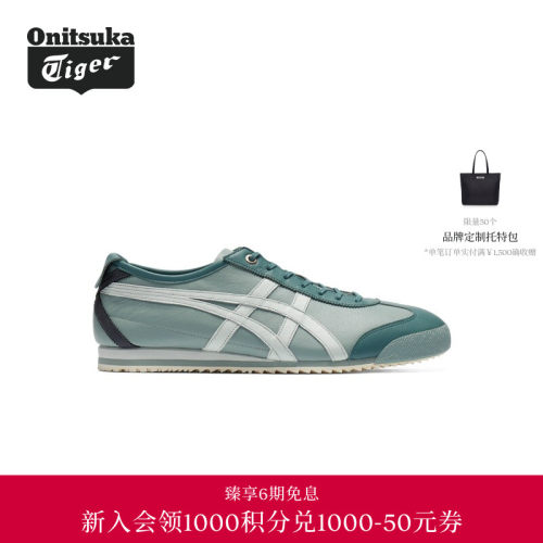 【经典】Onitsuka Tiger鬼塚虎MEXICO 66 SD男女款休闲鞋