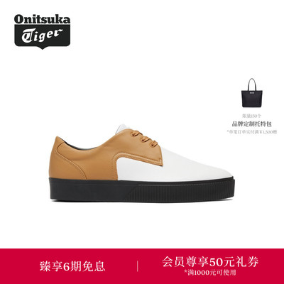 Onitsuka Tiger鬼塚虎TIGER POINTY男女款休闲鞋