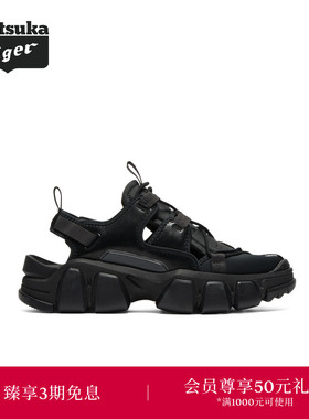 Onitsuka Tiger鬼塚虎DENTIGRE CAGE男女镂空休闲鞋凉鞋