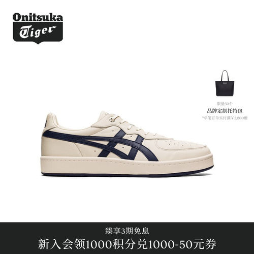 OnitsukaTiger休闲鞋