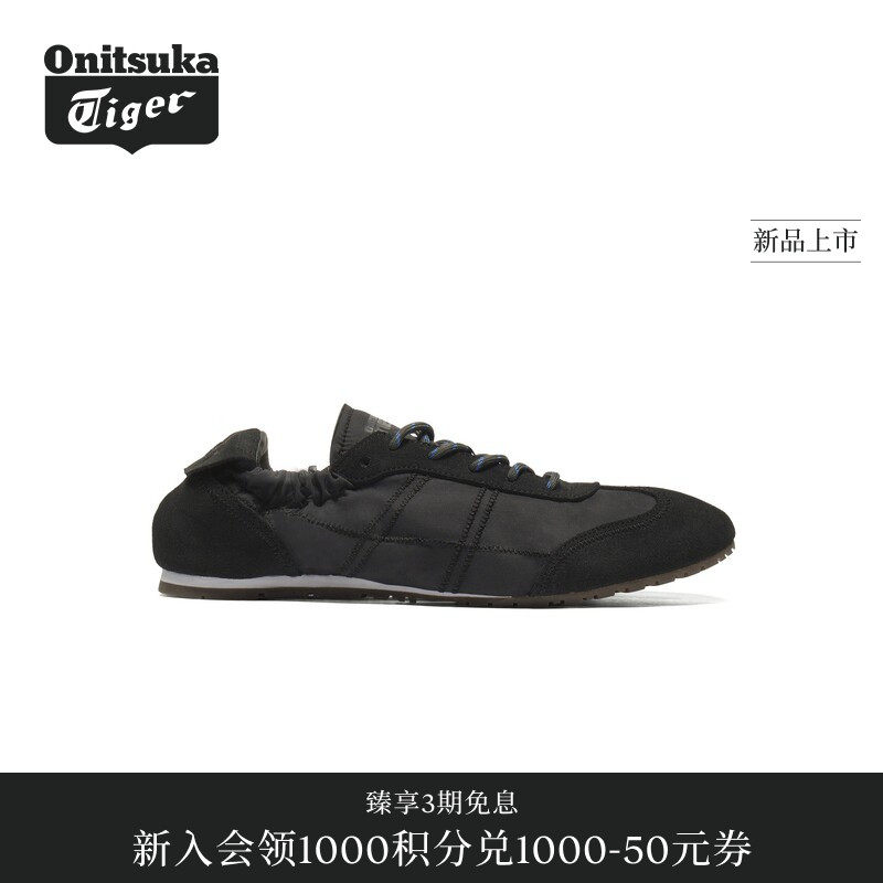【黄标系列】Onitsuka Tiger鬼塚虎 PLABALA男女款运动休闲鞋