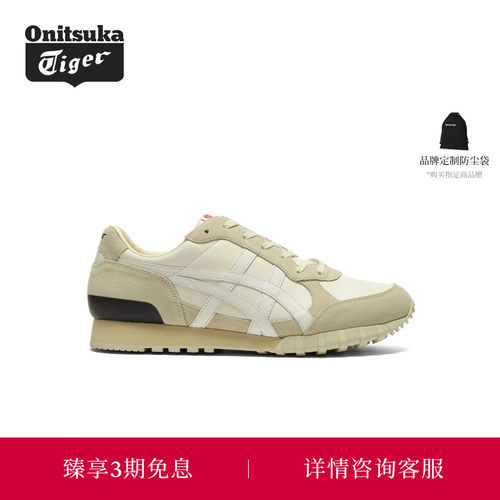 Onitsuka Tiger鬼塚虎COLORADO EIGHTY-FIVE NM休闲鞋