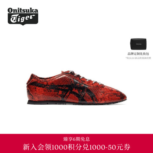 【黄标系列】Onitsuka Tiger鬼塚虎MEXICO 66 SQUARE休闲鞋