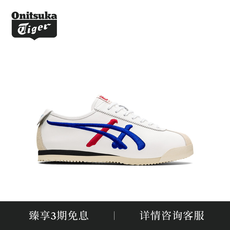 德训鞋OnitsukaTiger