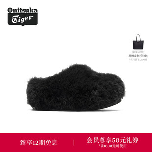 穆勒鞋 Onitsuka 毛绒拖鞋 CLOG男女款 Tiger鬼塚虎TIGER