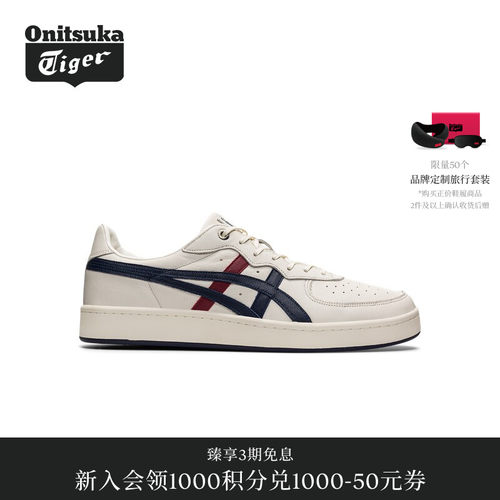 休闲鞋OnitsukaTiger