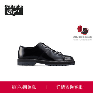 Tiger鬼塚虎THE ONITSUKA LACE LO男士 Onitsuka 皮鞋 经典