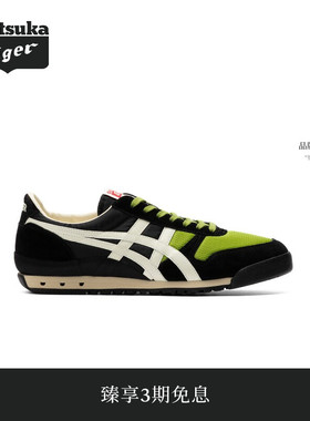 【经典】Onitsuka Tiger鬼塚虎经典ULTIMATE 81 NM男女款休闲鞋