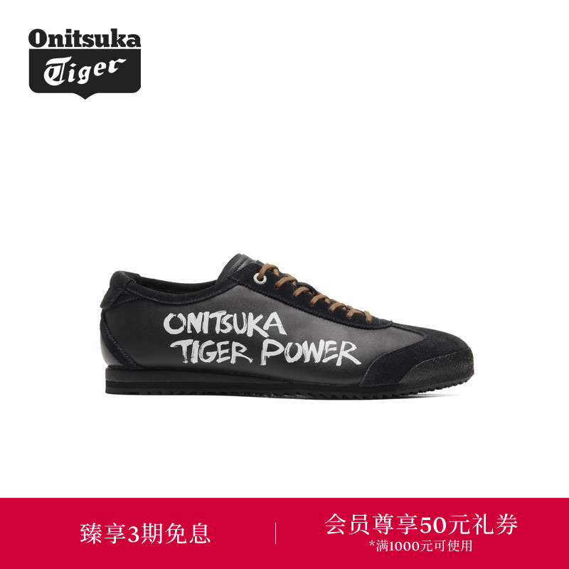 Onitsuka Tiger鬼塚虎新品MEXICO 66 OTP男女款涂鸦休闲德训鞋