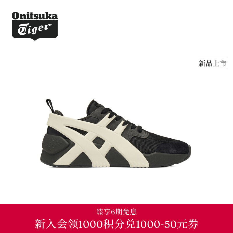【新品】Onitsuka Tiger鬼塚虎BIG LOGO TRAINER 2.0男女休闲鞋