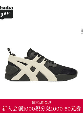 【新品】Onitsuka Tiger鬼塚虎BIG LOGO TRAINER 2.0男女休闲鞋