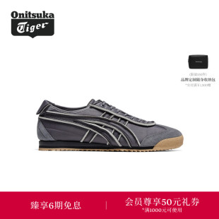 Tiger鬼塚虎经典 Onitsuka MEXICO 休闲鞋 SD男女情侣鞋 经典