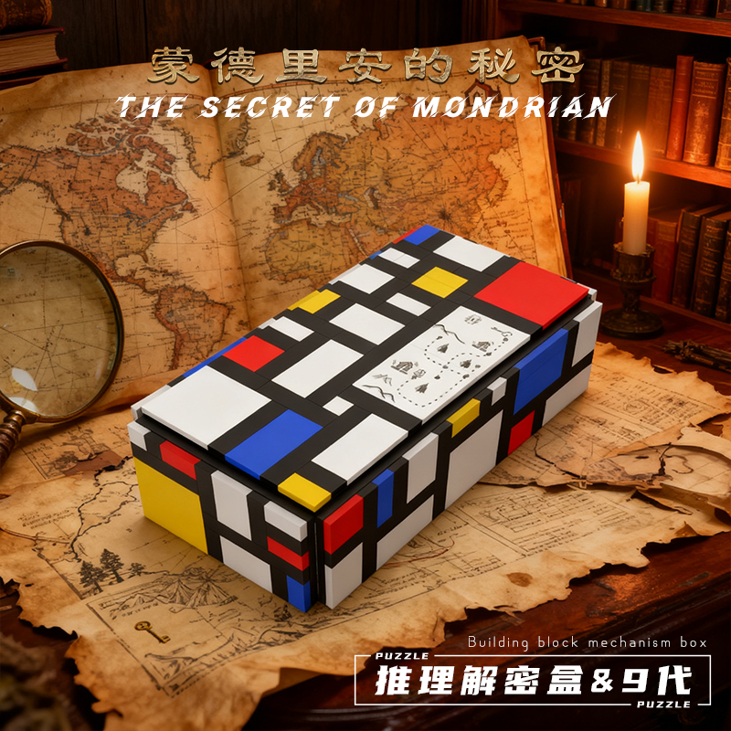 PUZZLE机关解密盒子拼装积木解锁玩具地狱级高难度密室逃脱礼物男