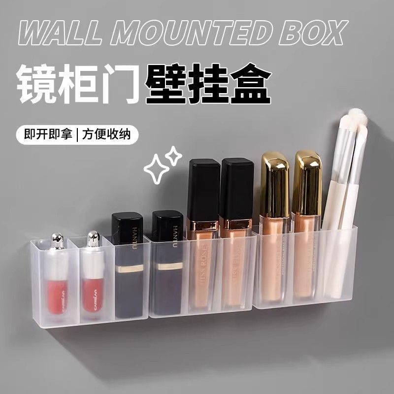 壁挂免打孔三分格防水收纳盒图片