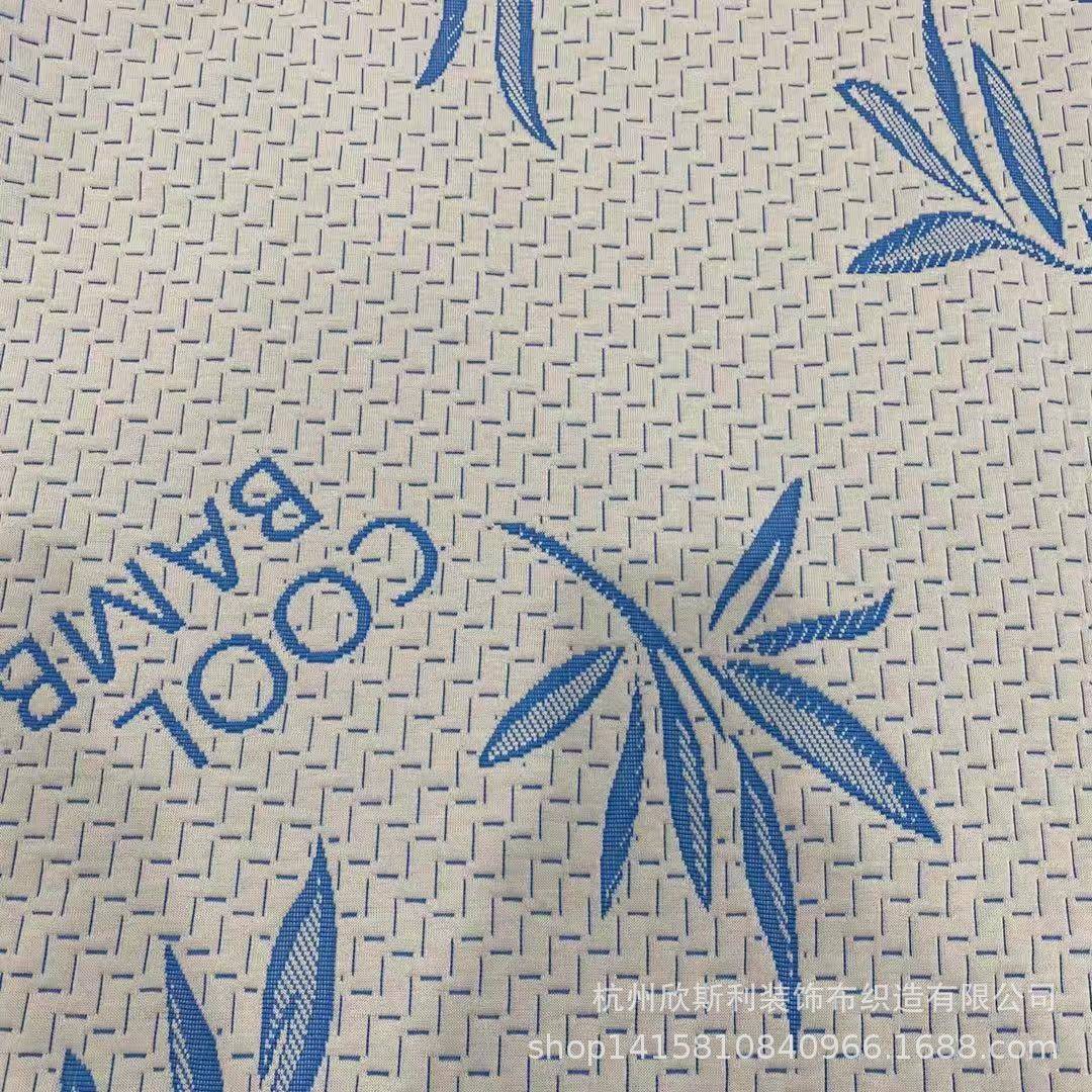 蓝色竹纤维空气层可垫加ogo乳L胶枕套床垫面料抱枕棕榈床隔尿垫