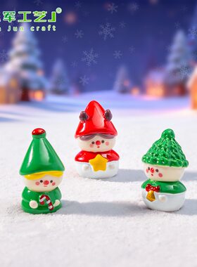 圣诞捧物小人公仔雪地diy小摆件