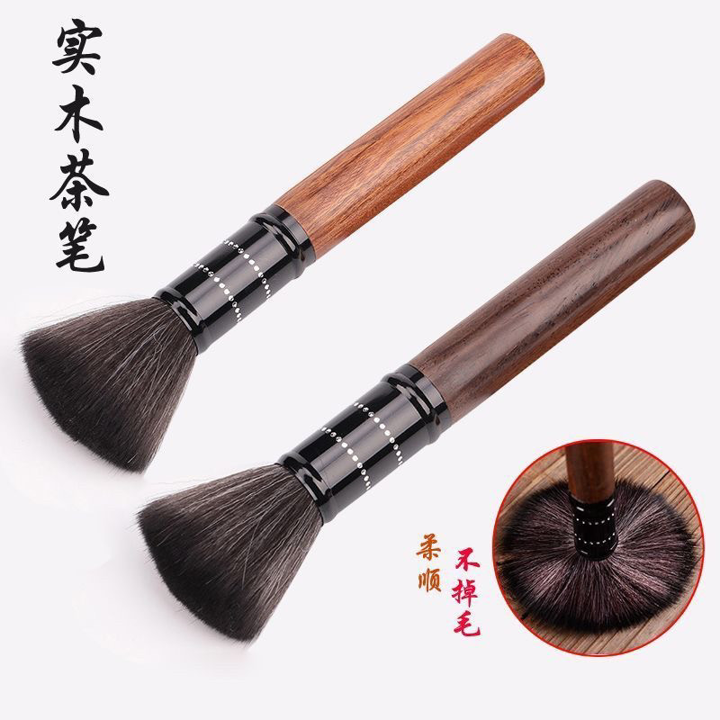 檀木制不掉毛养壶笔茶道茶笔刷三件套茶具配件配件茶圆头清洁毛刷图片