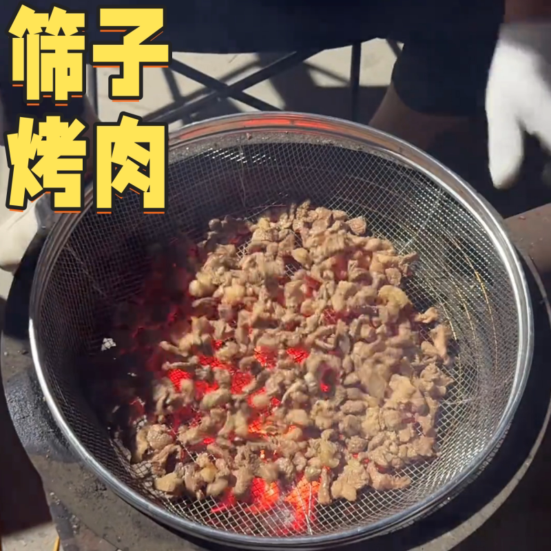 不锈钢圆形烧烤筛网烤肉工具手动摇晃铁网户外家用传统工艺多用途