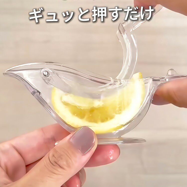 日本小鸟柠檬压汁器手动榨汁器家用小型便携式果汁挤压器水果取汁
