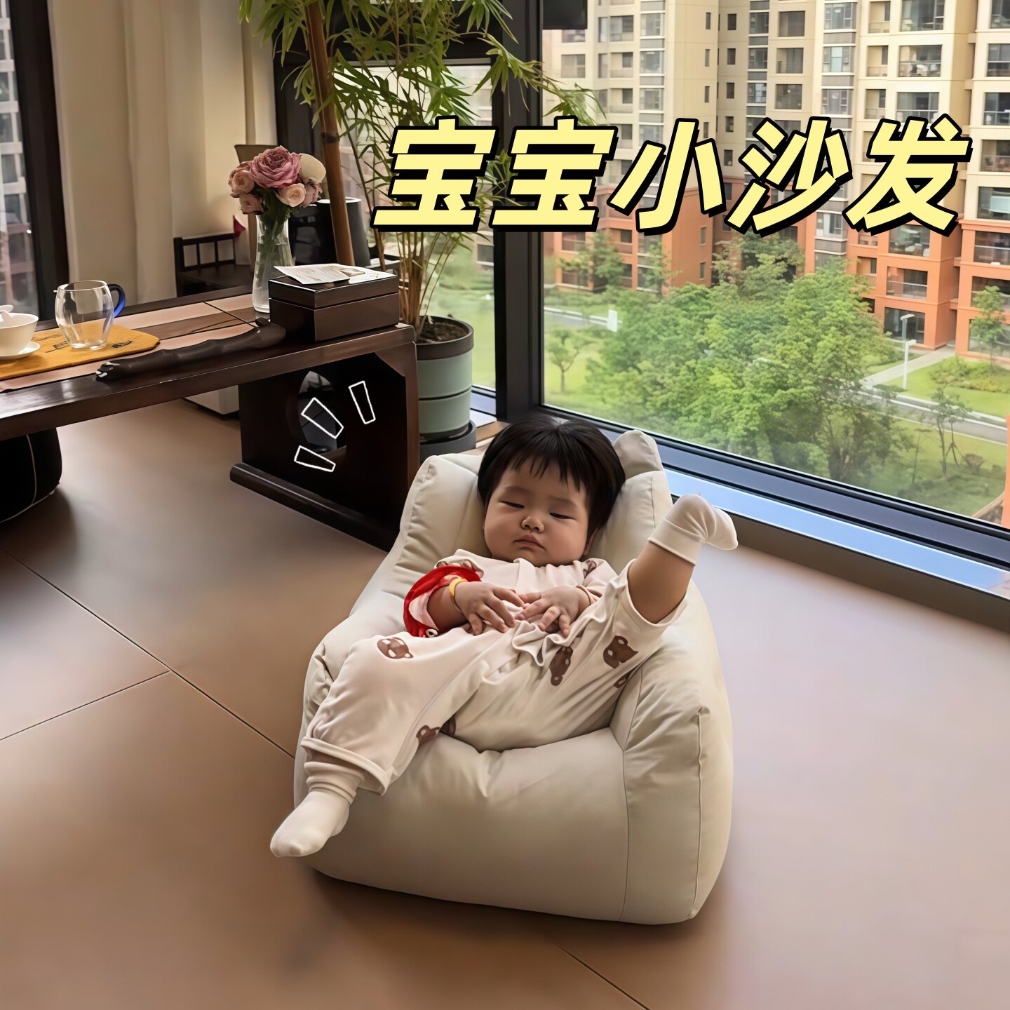 宝宝沙发小月龄可坐可躺婴幼儿不伤脊柱沙发迷你沙发儿童宝宝座椅